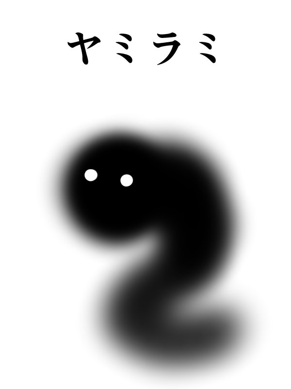 ポケモン詳しくないけどリプで来たポケモンの名前から想像だけでポケモン描く