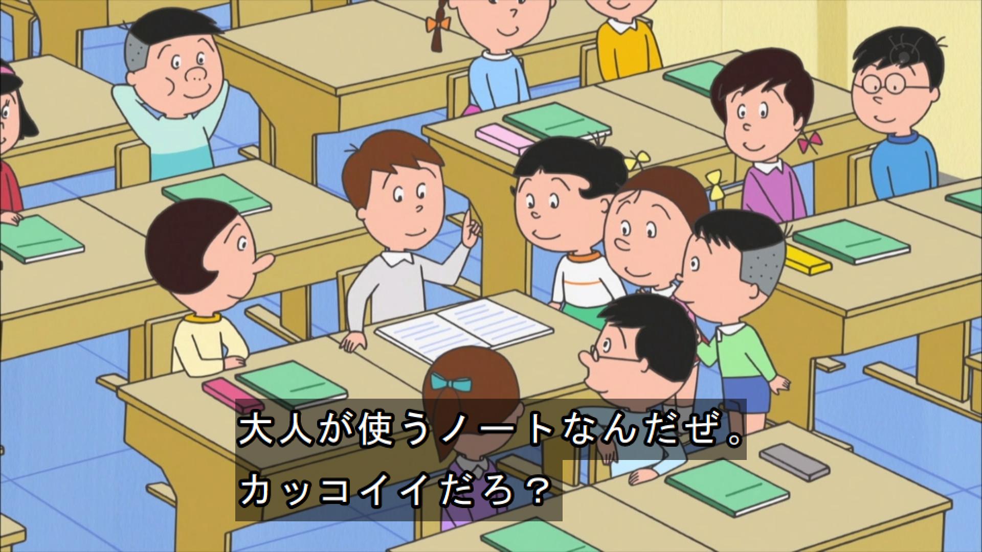 あまつ 雪室じゃないのに堀川が Sazaesan サザエさん
