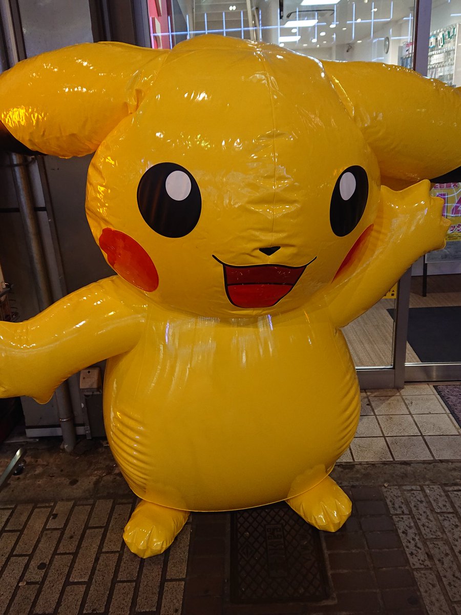 しわしわのピカチュウ