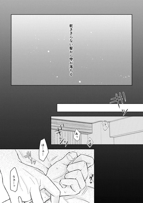 ヴィク勇『11.5話』

終わりにしよう直後のお話。R18。暗めです。
リスト限定。リスインご希望の方はリプに18歳以上(高校在学不可)の記載をお願いします。
https://t.co/QSnhwTe2f2 