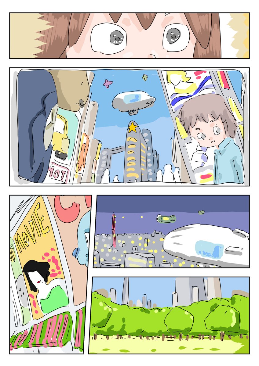 連載漫画「ペペタ」第3話(2/4)です。noteに蓄積しています。
note:  