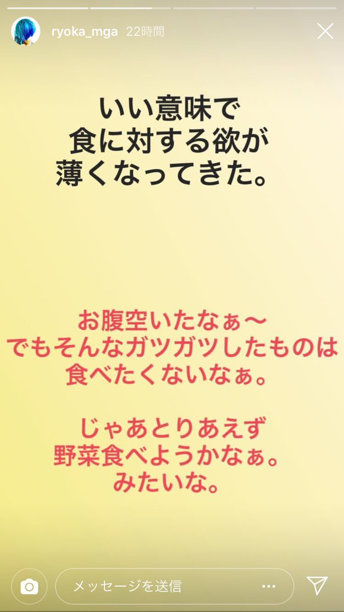 MoeAORINGO5's tweet photo. 涼ちゃんのダイエット順調ね👍
さぁ何キロ痩せるのかっ！！ https://t.co/aCBFwr2jwF