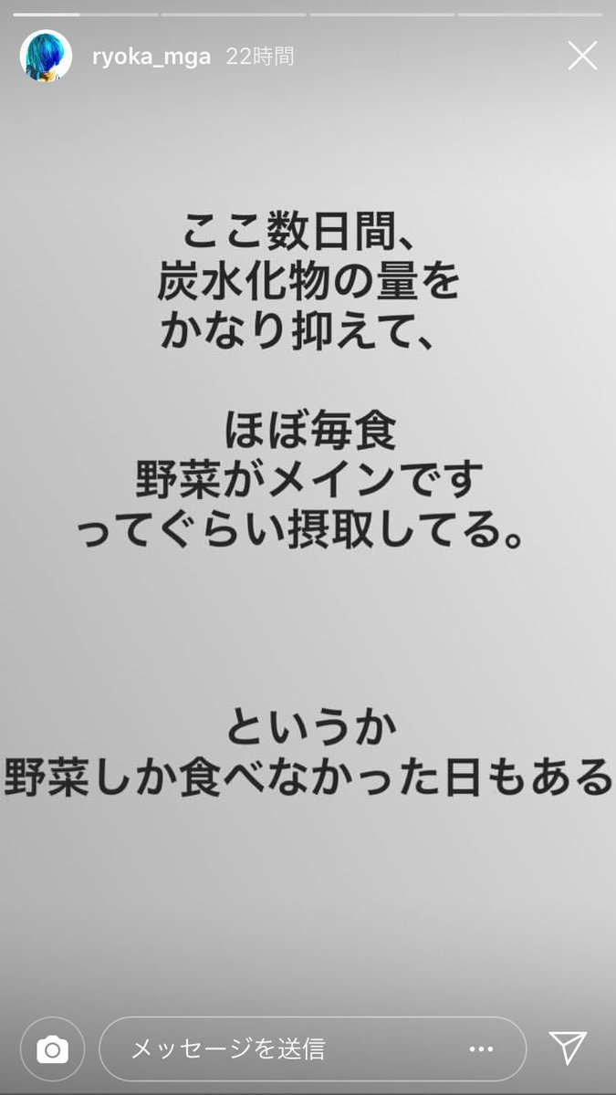 MoeAORINGO5's tweet photo. 涼ちゃんのダイエット順調ね👍
さぁ何キロ痩せるのかっ！！ https://t.co/aCBFwr2jwF