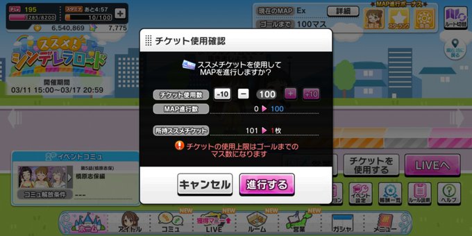 スシローのtwitterイラスト検索結果 古い順