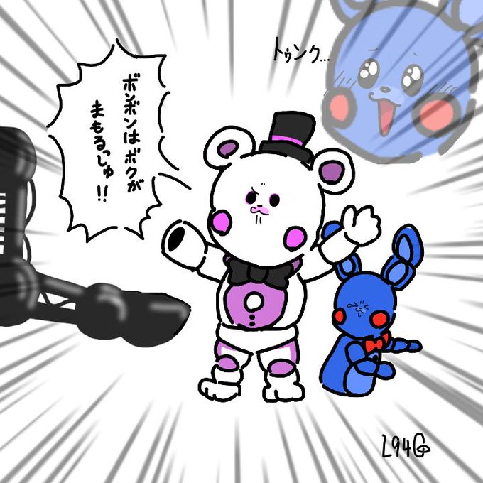 Fnafの沼にハマってしまった警備員さん繋がろうのtwitterイラスト検索結果 Fnafの沼にハマってしまった警備員さん繋がろうのtwitterイラスト検索結果