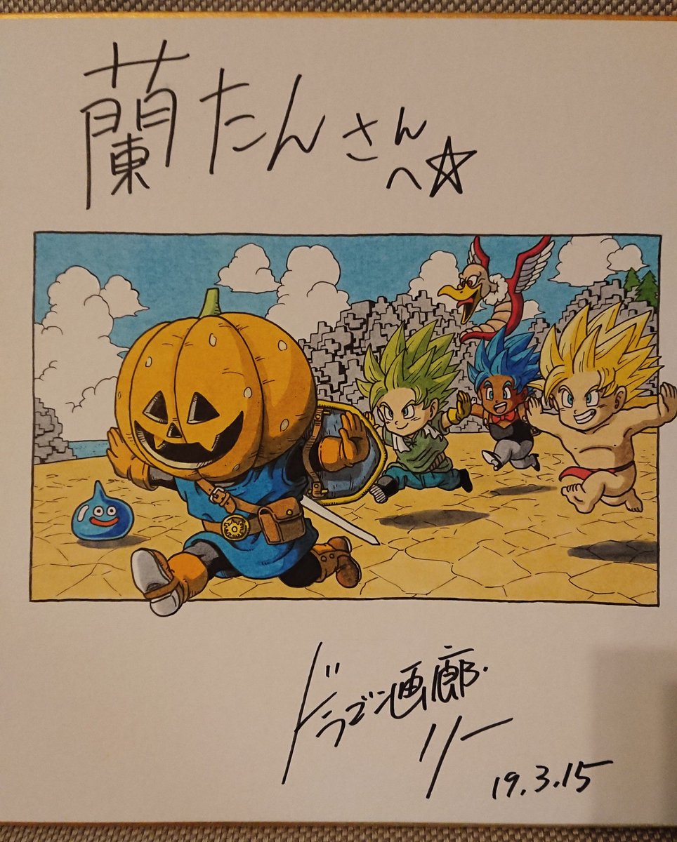 ジャック オ 蘭たん リーさん Dragongarowlee ありがとうございました T Co R069tilhbs Twitter