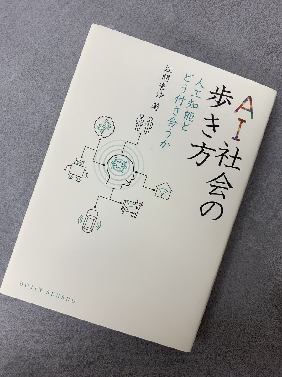 kengolaw's tweet photo. @TasukuMizuno こちらの本も面白かったです🙏 https://t.co/lFbv7EAnxC https://t.co/4zEjx7x2r4