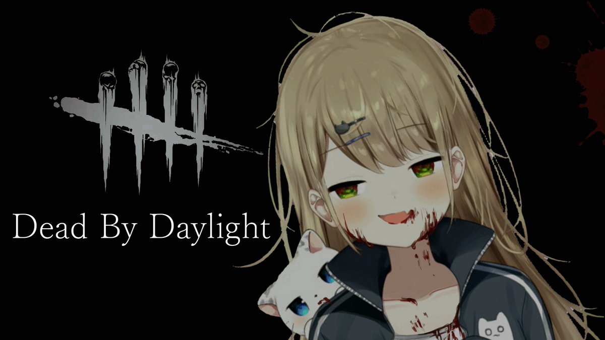 来栖 エマ 30 Desu Dbd 鬼ごっこ しようよ えまらじ T Co Sxiaieasb1 Youtubegamingさんから 来栖 エマ 30 Desu Dbd 鬼ごっこ しようよ えまらじ T Co Sxiaieasb1 Youtubegamingさんから