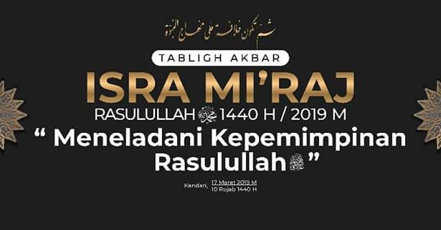 AAFauzan7's tweet photo. #RasulullahPemimpinKami
#RinduPemimpinJujurDanAdil
#RinduPemimpinCintaIslam
#KendariBertakwa
#AAFauzan https://t.co/tA7rnxK0yT