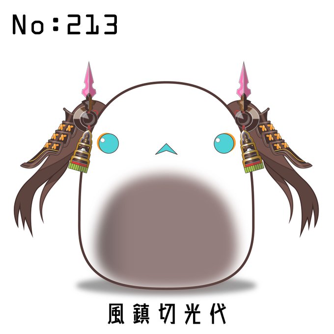 風鎮切光代のtwitterイラスト検索結果 古い順
