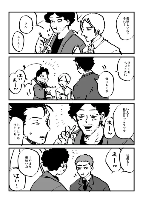 なかよし 
