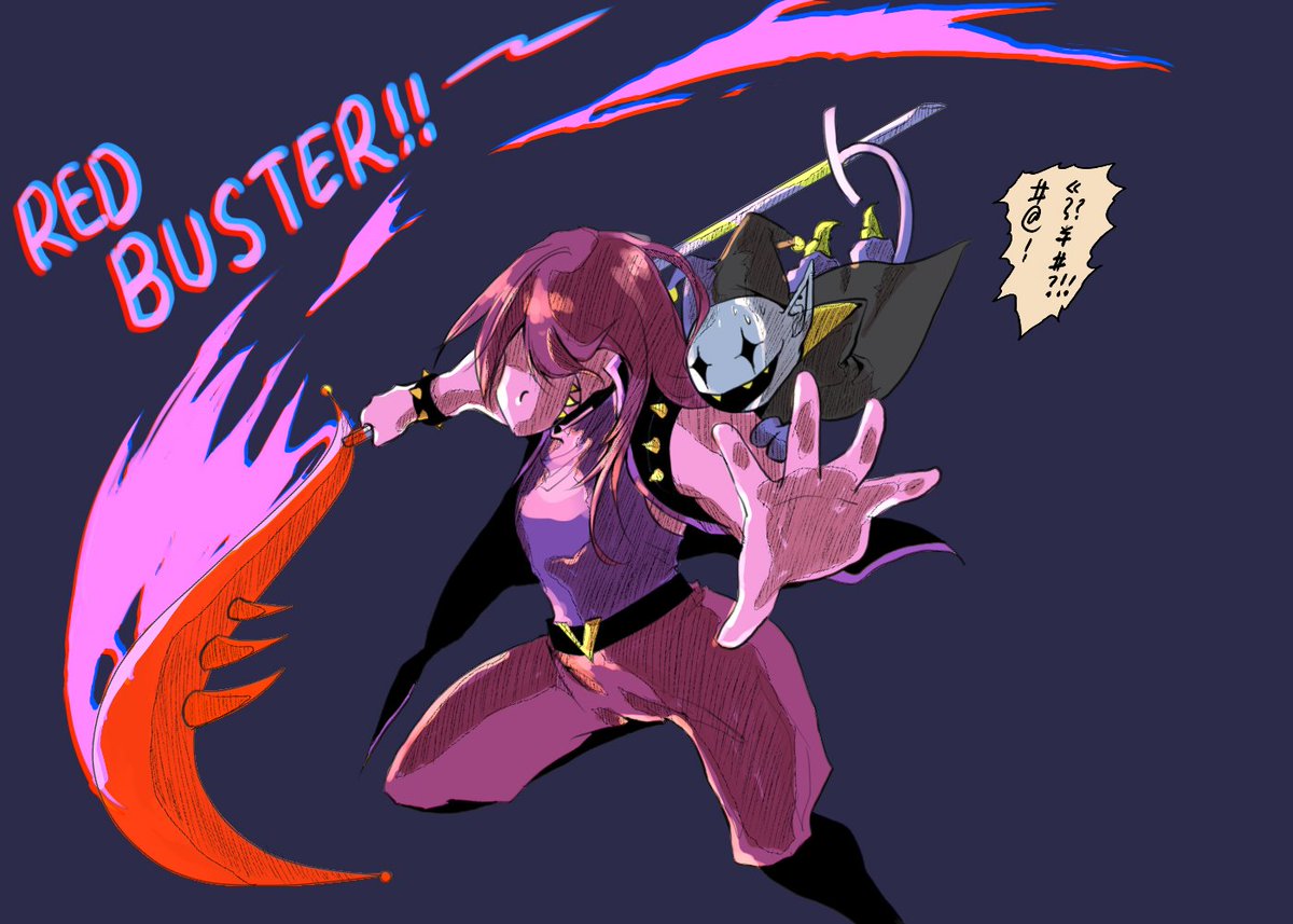 Starcaller Wings Jevil变成了武器加入了小队 音乐起 Jevil认为susie对自己的使用方式过于粗暴了 Jevil希望你装备他 你拒绝了 因为你拿不动他 Jevil开始减肥 Deltarune