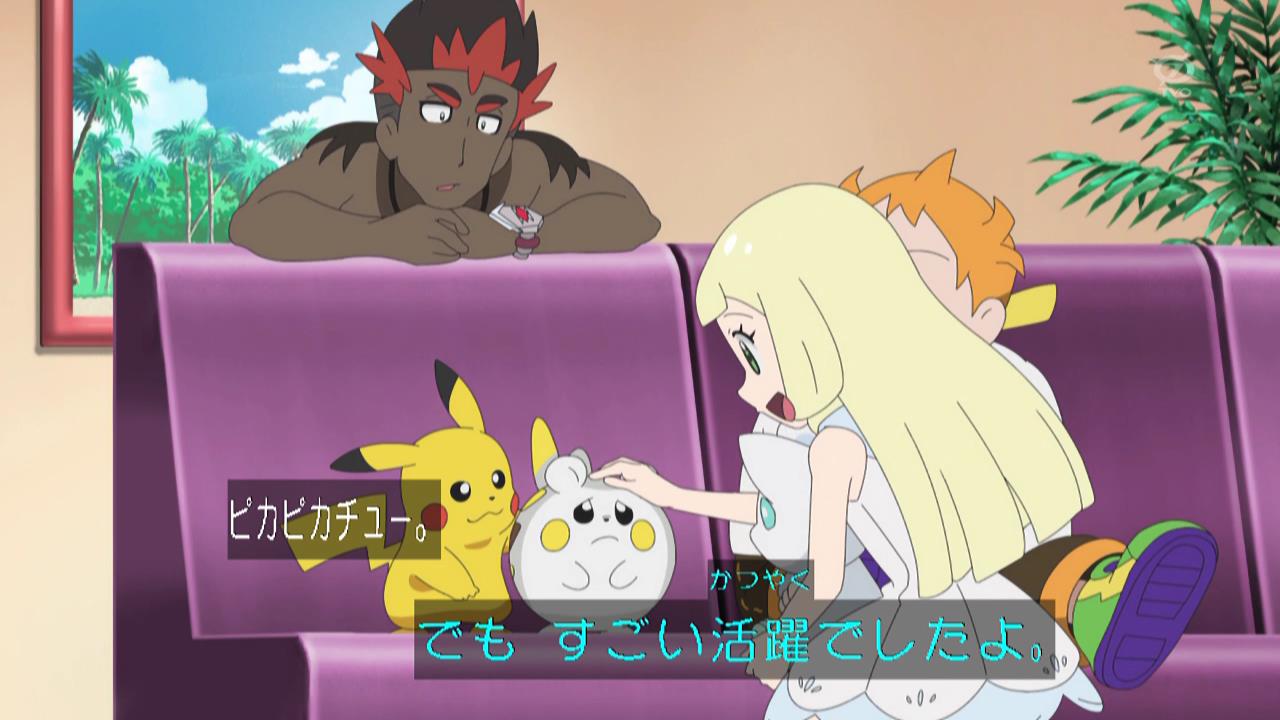 Kou Anipoke アニポケ 1 ピカチュウと一緒にトゲデマル慰めるリーリエかわいい 2 かわいい 3 驚きつつもばっちりポーズ決めるの草 T Co 9vurfbo3oy Twitter
