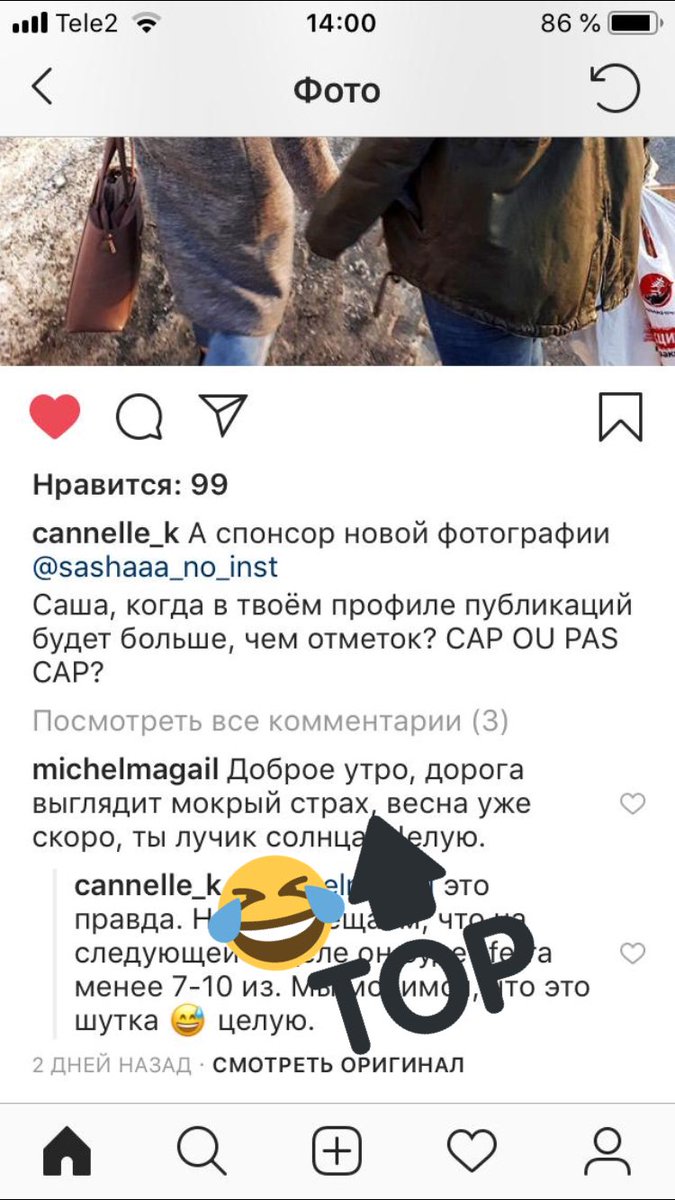 LaCostareva's tweet photo. Мама случайно перевела комментарии французского дружбана под последней фотографией в инсте на русский, короче...

Все, что сейчас творится на дорогах - это МОКРЫЙ СТРАХ глазами француза😂😂😂 https://t.co/snsw3pb9zW