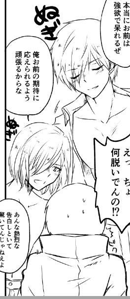 もうなんかひどい 