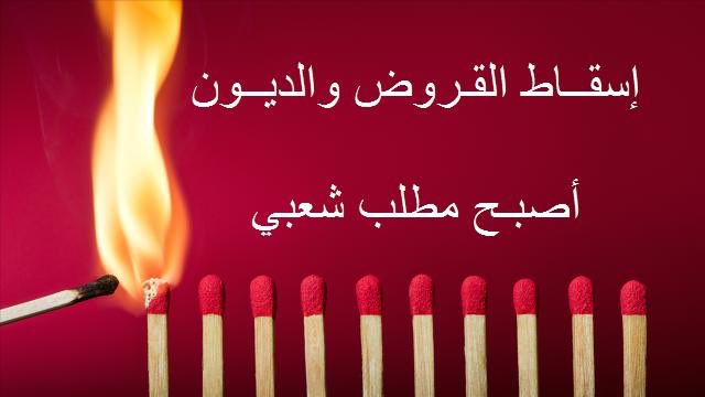 k79_alazmi's tweet photo. #اسقاط_القروض_لليوم_102

في بلدي..!

التاجر يحسد الشعب..!

والنائب لاهي بمصالحه الشخصية...!

وأعضاء الحكومة متنافرين من بعض..!

والشعب صامد💯

قوم تعاونوا ما ذلوا أبداً..#الله يكفينا الحسد

وضع الشعب الكويتي مستمرون.🤗
🇰🇼🛑🇰🇼1️⃣0️⃣2️⃣🇰🇼🛑🇰🇼
تحياتي لشعب #الكويت الأصيل
👇👇💯🇰🇼💯👇👇 https://t.co/vmH7K5V2tw