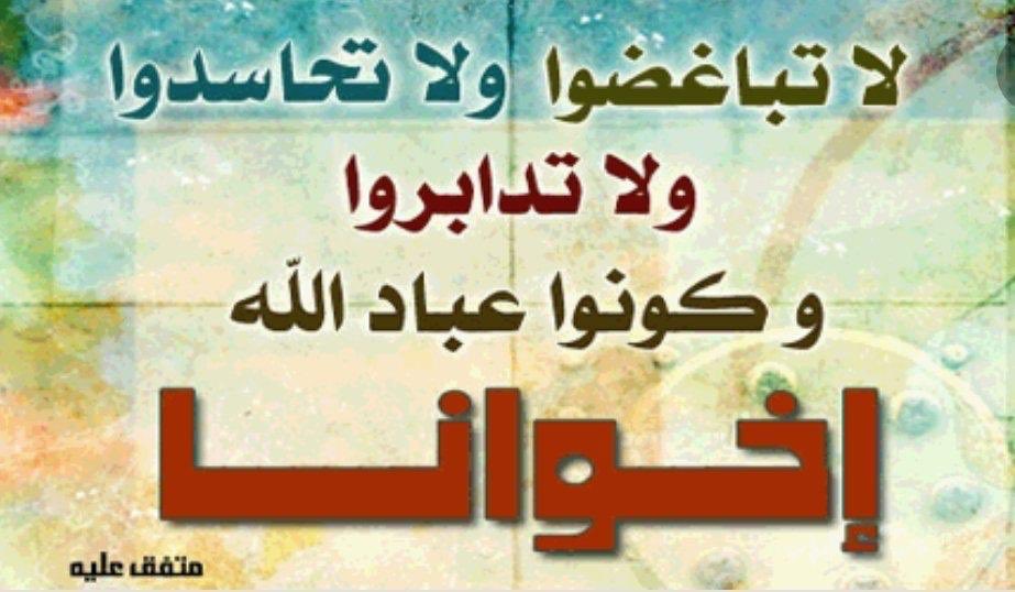 k79_alazmi's tweet photo. #اسقاط_القروض_لليوم_102

في بلدي..!

التاجر يحسد الشعب..!

والنائب لاهي بمصالحه الشخصية...!

وأعضاء الحكومة متنافرين من بعض..!

والشعب صامد💯

قوم تعاونوا ما ذلوا أبداً..#الله يكفينا الحسد

وضع الشعب الكويتي مستمرون.🤗
🇰🇼🛑🇰🇼1️⃣0️⃣2️⃣🇰🇼🛑🇰🇼
تحياتي لشعب #الكويت الأصيل
👇👇💯🇰🇼💯👇👇 https://t.co/vmH7K5V2tw