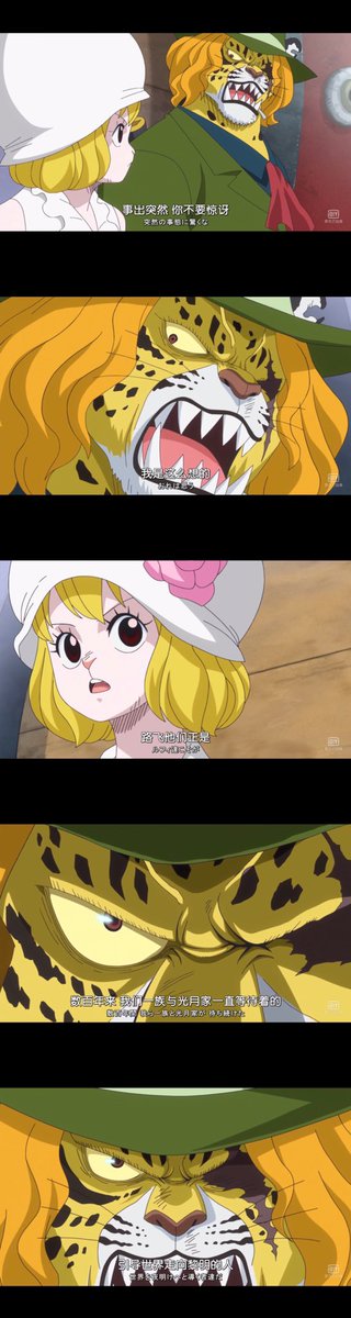 ワンピース考察ゾロは覇王色の覇気はいつから使える 左目の謎についても考察 アニマガフレンズ