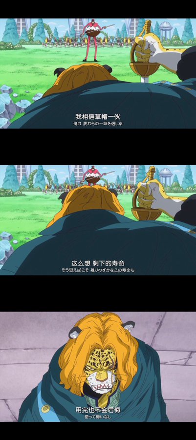 ワンピース考察ゾロは覇王色の覇気はいつから使える 左目の謎についても考察 アニマガフレンズ