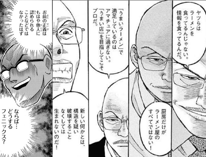 ハコ 新人 85kg 19年03月 Twilog