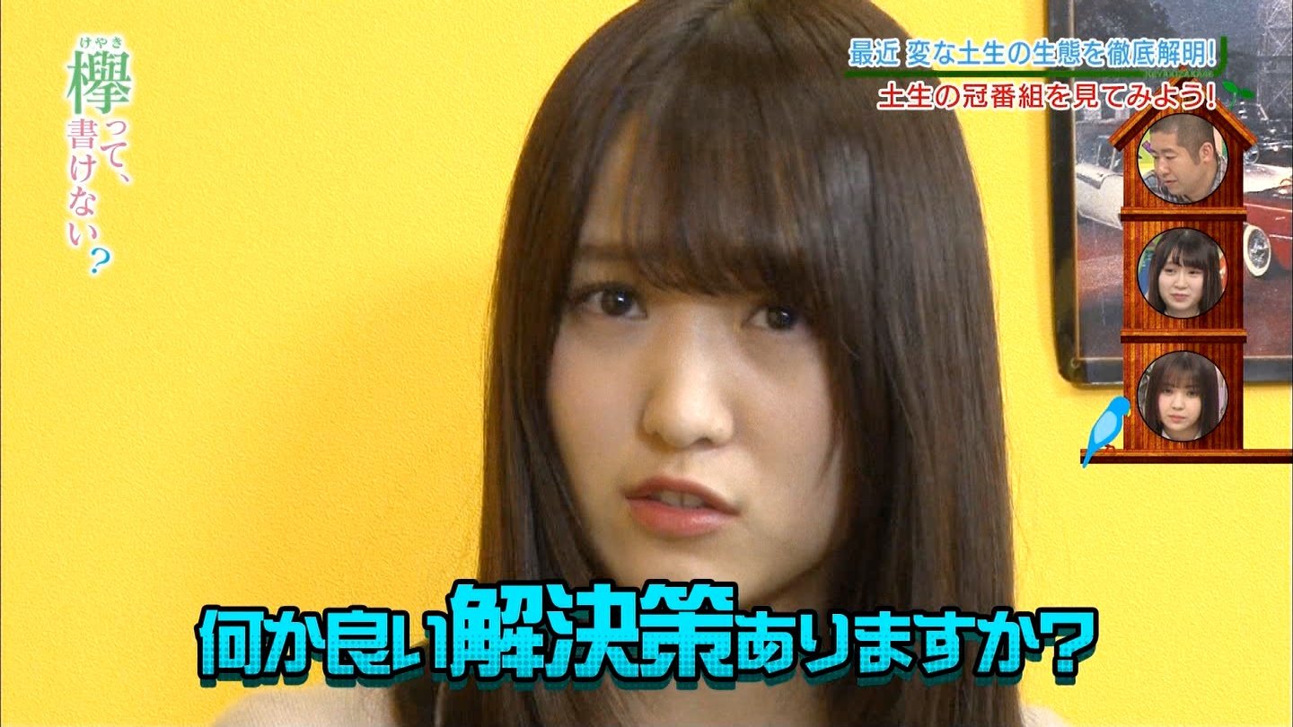 アリマ ハーブの躍動の中あえて主張していく 菅井友香かわいい 菅井友香かわいい 菅井友香かわいい 菅井友香かわいい 菅井友香かわいい 菅井友香かわいい 菅井友香かわいい 菅井友香かわいい 菅井友香かわいい 菅井友香かわいい 菅井友香かわいい