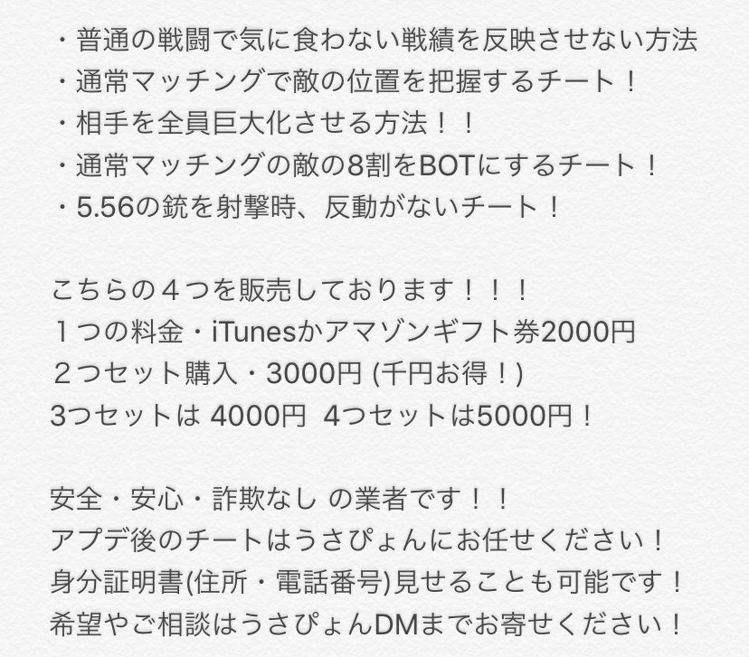 無名 M0duxhcwkjnnbzc Twitter