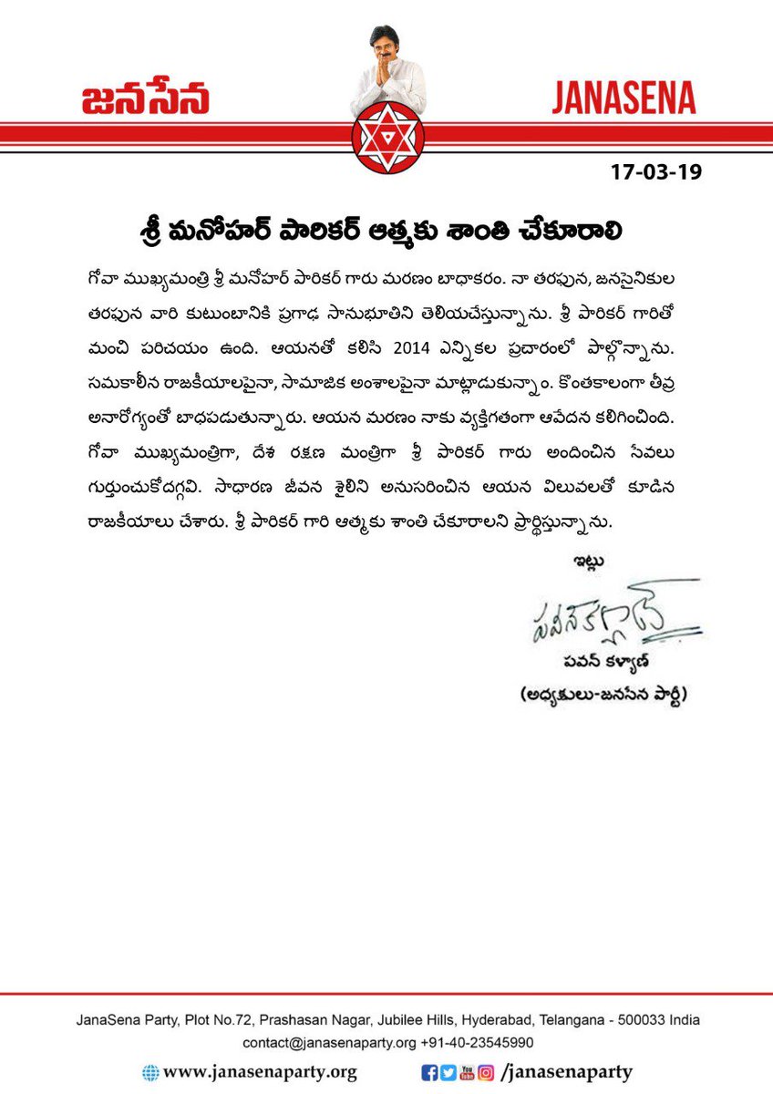 JanaSena Party tweet media