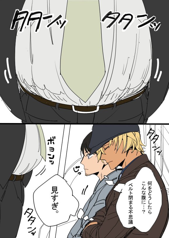 純度20000000%の景光少年は大きくなってもどっかしら抜けててちょい失礼なこと考えがちな青年へ成長してくれていると願いを込めて妄想した漫画。 