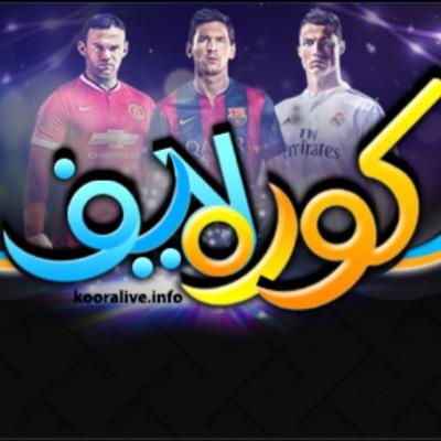 hmoood436's tweet photo. موقع كورة 

اون لاين لايف

مشاهدة مباريات اليوم 

?

روابط جوال //  https://t.co/KsPFLQ6Qoc

روابط يوتيوب //  https://t.co/KsPFLQ6Qoc

#الاهلٌي_الهلالُ

♥ https://t.co/VYhvCl4ksQ