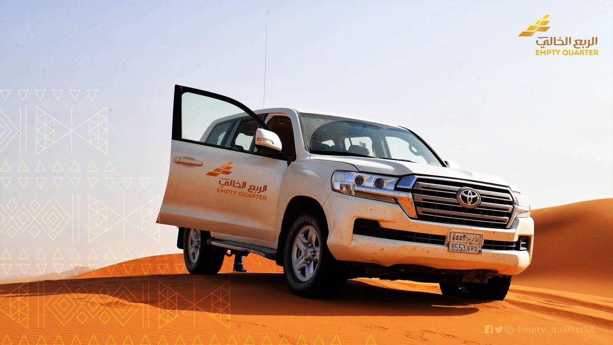 Empty_quarterSA's tweet photo. #empty_quarter tours take you in an experience to the #Tuwaiq mountains. Don’t miss out! https://t.co/f0G4MhYNEz