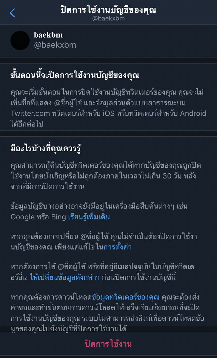 loading to Rest | 𝐛𝐚𝐞𝐤𝐛𝐦 tweet media