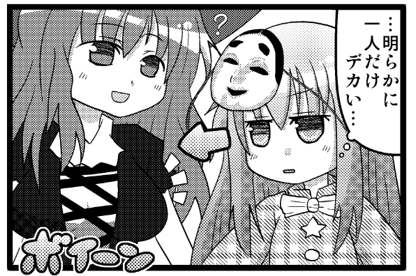 5年前ぐらいが一番コミスタのトーン(自分の中で)うまかったんだけど、もう今使い方がわかんなくなっちゃった。
継続して使わないとダメね…
でもこうしてみると画力は地味にあがっているっぽいかな。これはお蔵入りになったやつ。 