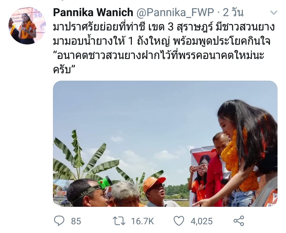 bc. 🎐 tweet media
