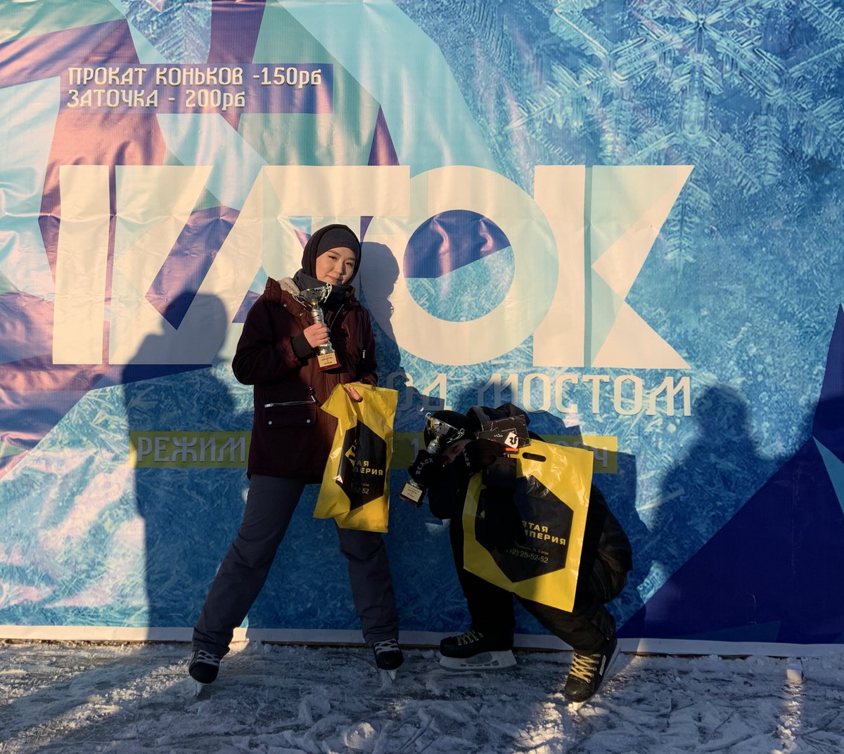 Wearekatoked1's tweet photo. Чемпионы Сайсарского озера по версии #WEAREKATOKED и #KATOKERS стали Милена Чикачева и Артур Иванов ! ☝🏻
- Поздравляем победителей 👏🏻👏🏻 https://t.co/OMyii9xser
