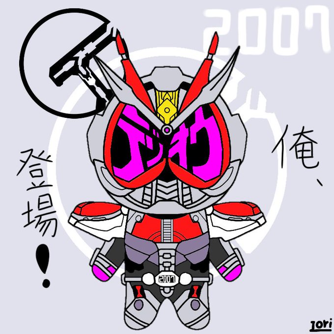 仮面ライダージオウのtwitterイラスト検索結果 古い順 仮面ライダージオウのtwitterイラスト検索結果 古い順