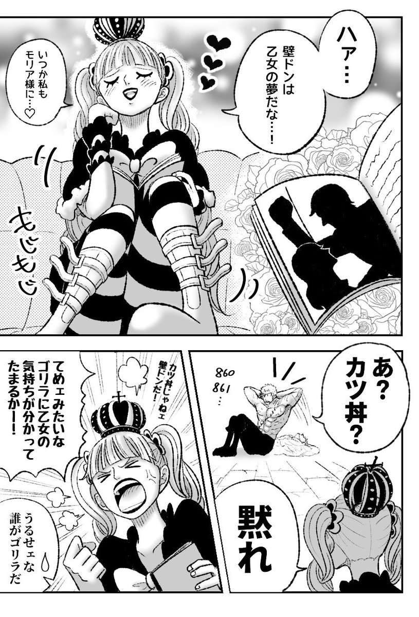 あきっペ Akimng Fff さんの漫画 21作目 ツイコミ 仮