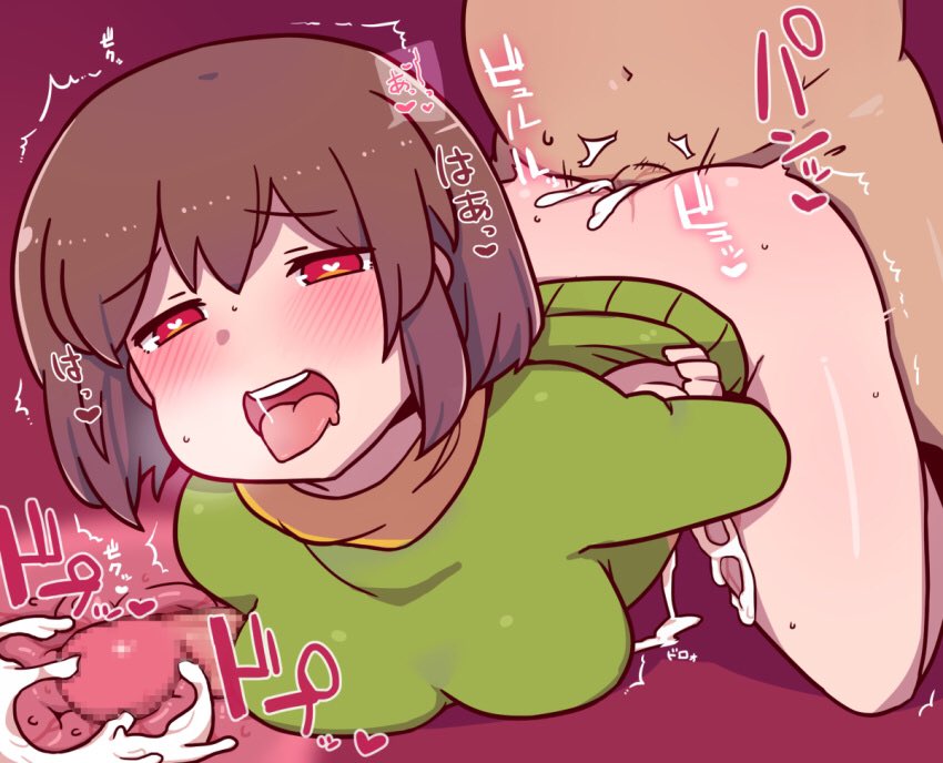 LewdKiller's tweet photo. “M-Must stay d-determined~” 

❤️Literature

❤️50% Dom/Sub

❤️Undertale/Multiship.

❤️#LewdRP #OpenDMs

❤️Originally: @TXSinonXT https://t.co/aNmJ76uOWv