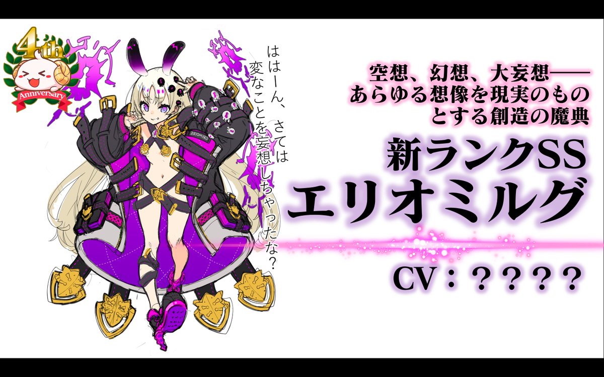 公式 ブレイブソード ブレイズソウル すごいですす ๑ ๑ カオス ちゃんに エリオミルグ ちゃんに 斬鉄剣 ちゃんとすぺしゃるなのです ヾ D ノ 生ブレブレ 公式 ブレイブソード ブレイズソウル すごいですす ๑ ๑ カオス ちゃんに エリオミルグ ちゃんに 斬鉄剣 ちゃんとすぺしゃるなのです ヾ D ノ 生ブレブレ