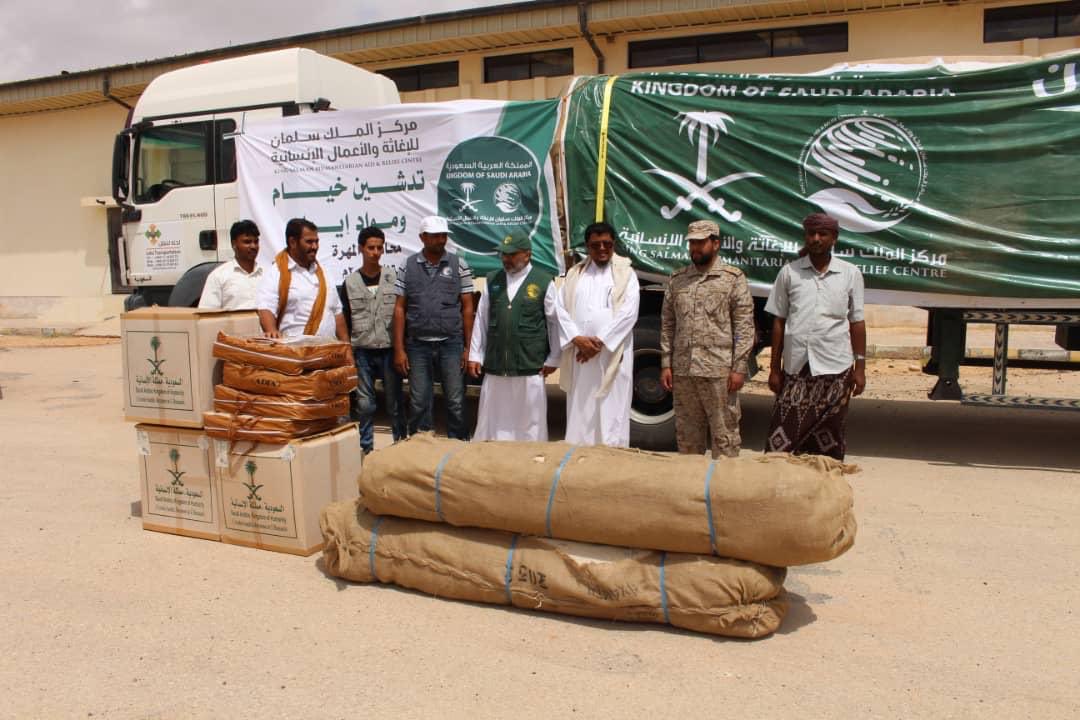 KSRelief_EN's tweet image. #KSrelief distributed shelter aid in #AlMahrah, #Yemen