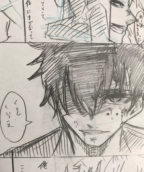 俺ほんとネーム雑いなw
表情伝わればいいです!
次の打ち合わせの時までに間に合わすか 
