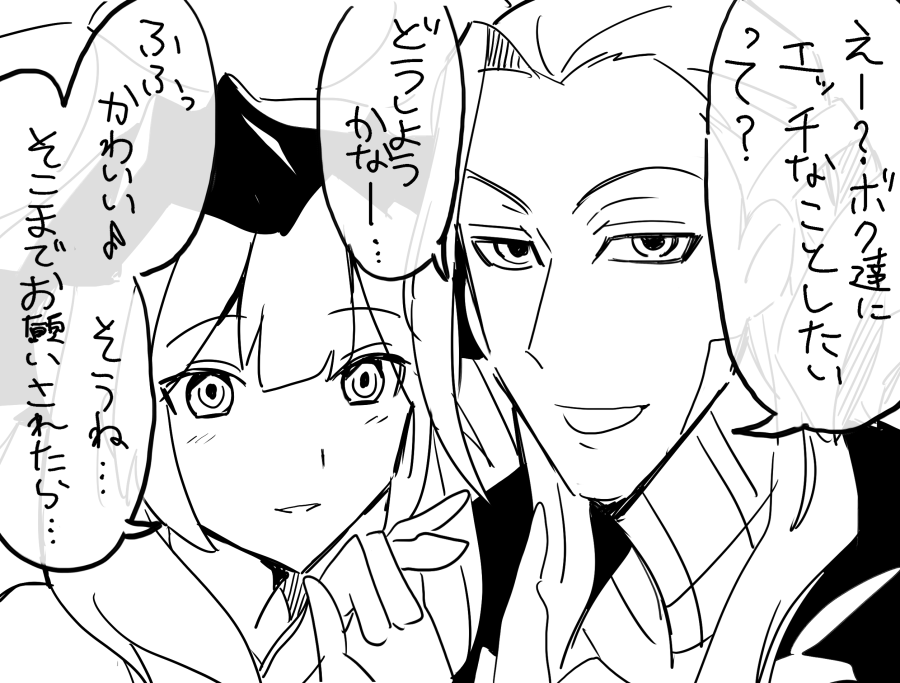 ハァハァ…ウッ!(死) 