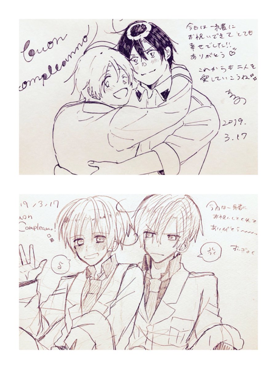 スケブ描き合いっこしました〜〜✨✨
伊兄弟が…尊すぎる……😭😭😭
(@Smeraldo05 ) 