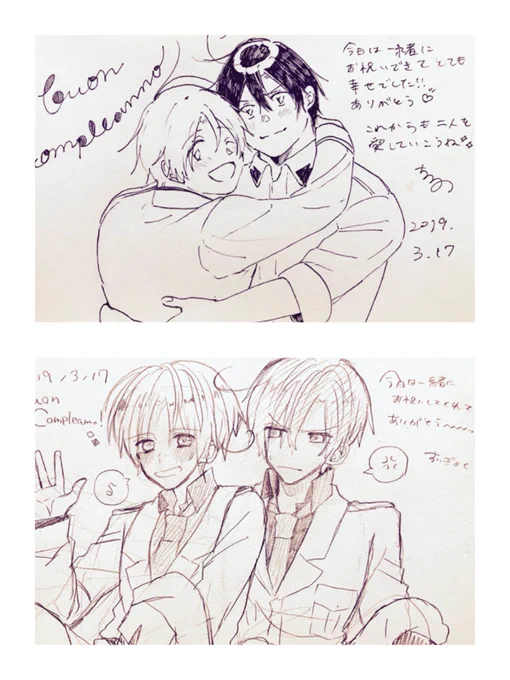 スケブ描き合いっこしました〜〜✨✨
伊兄弟が…尊すぎる……😭😭😭
(@Smeraldo05 ) 