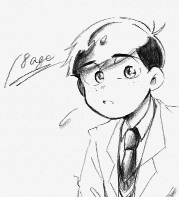 落書き〜 