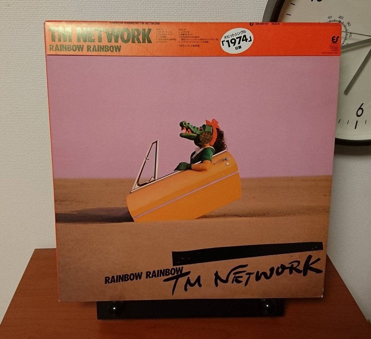 スカ柳or Lo オア ロー בטוויטר 今日の収穫 その4 Rain Rainbow Tm Network 言わずとしれたtm Networkのデビューアルバム 1 2の助走 1974 金曜日のライオンなど最初から名曲揃い 3人とも色んな意味で若すぎる レコード Record Lp Vniyl T Co スカ柳or Lo オア ロー בטוויטר 今日の収穫 その4 Rain Rainbow Tm Network 言わずとしれたtm Networkのデビューアルバム 1 2の助走 1974 金曜日のライオンなど最初から名曲揃い 3人とも色んな意味で若すぎる レコード Record Lp Vniyl T Co