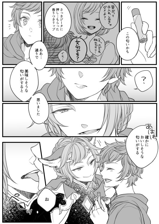 カトグラ 