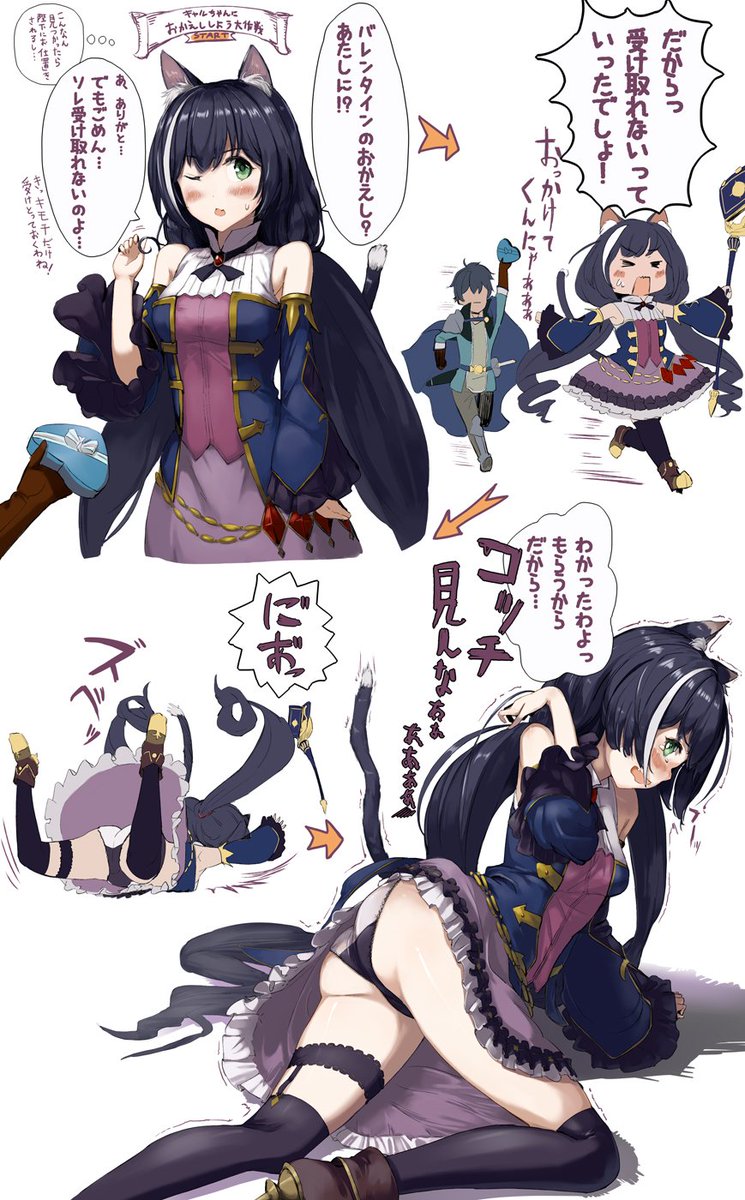 キャルちゃんにおかえししよう大作戦💝
(矢印順で見てください)
#プリコネR 