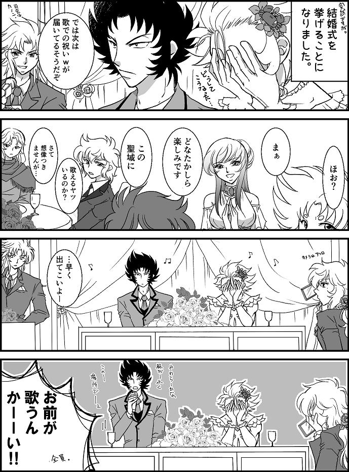 八木 ご飯食べながらわちゃわちゃ話してた小ネタ 唐突に山羊蟹で結婚式挙げさせてみたけど以前出した本で嫁にしようとかしてたからほら許される イケボで山羊自らが歌うのはhowever どこまでも日本式ですまない というか色々すまない 八木 ご飯食べながらわちゃわちゃ話してた小ネタ 唐突に山羊蟹で結婚式挙げさせてみたけど以前出した本で嫁にしようとかしてたからほら許される イケボで山羊自らが歌うのはhowever どこまでも日本式ですまない というか色々すまない