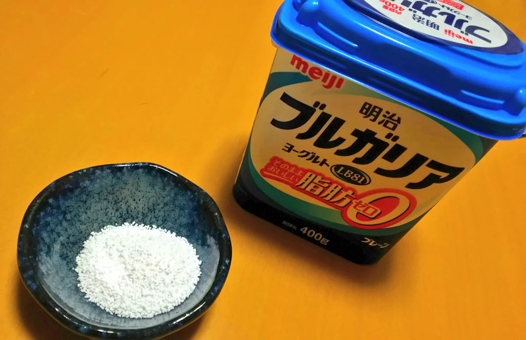 添付されなくなったヨーグルトについていた砂糖が、別の形で復活していた！！