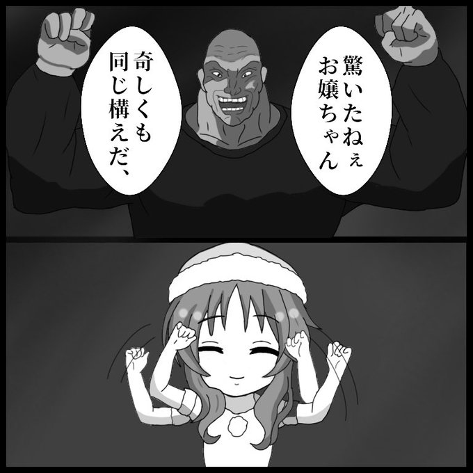 ｋａｉ Kai さんのマンガ一覧 リツイート順 ツイコミ 仮